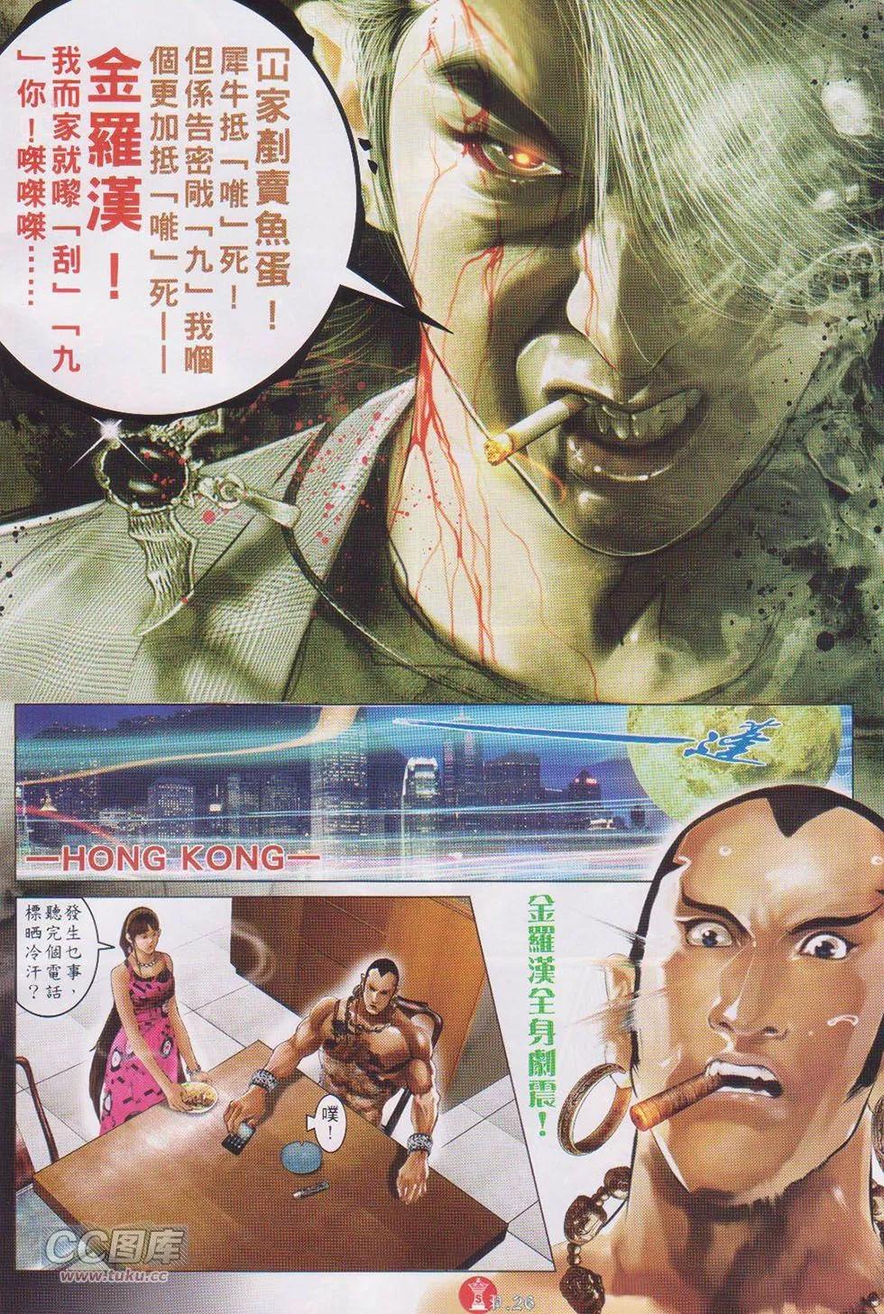 第724回-第711话