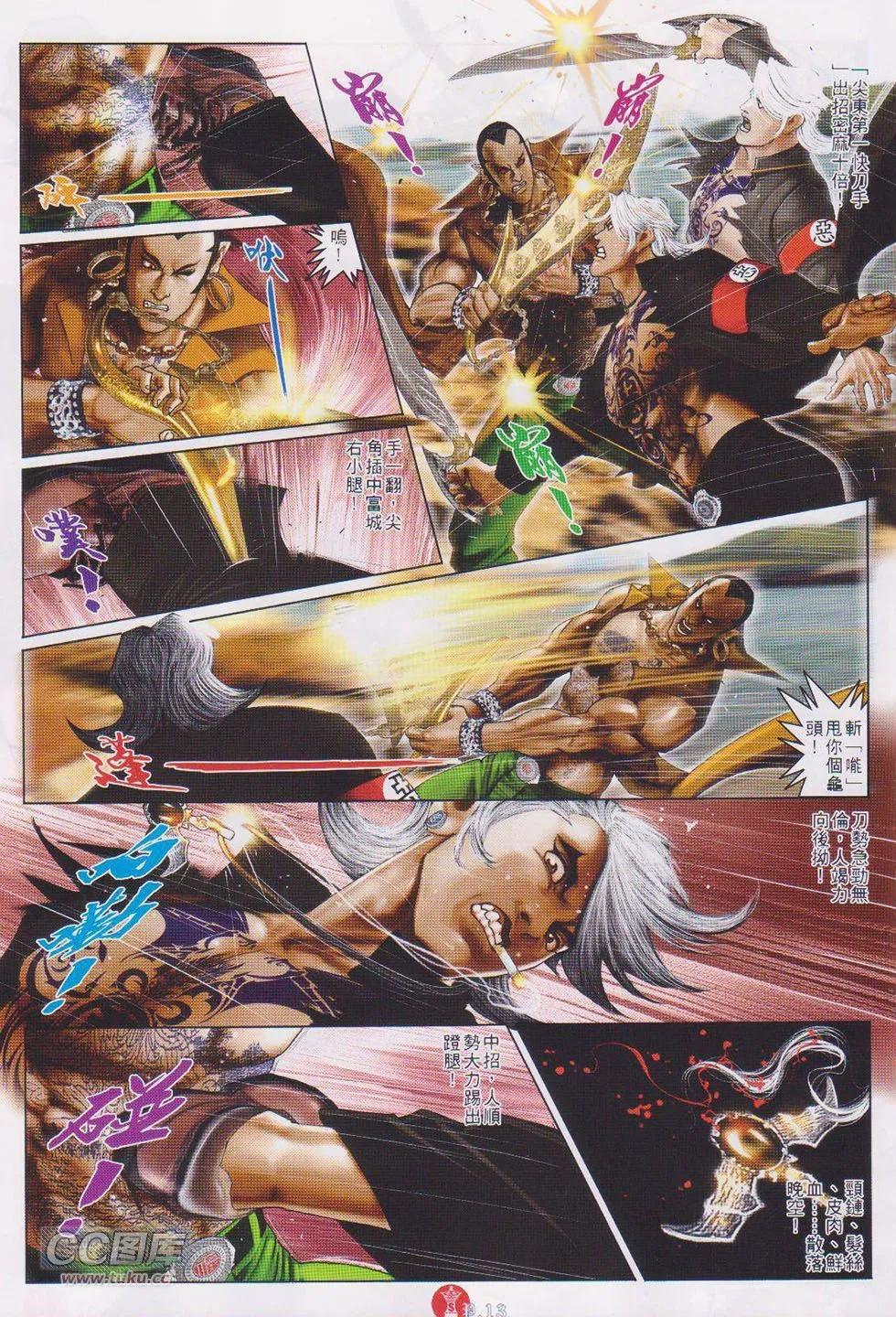 第728回-第715话