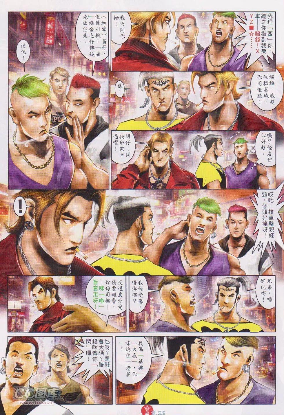 第728回-第715话