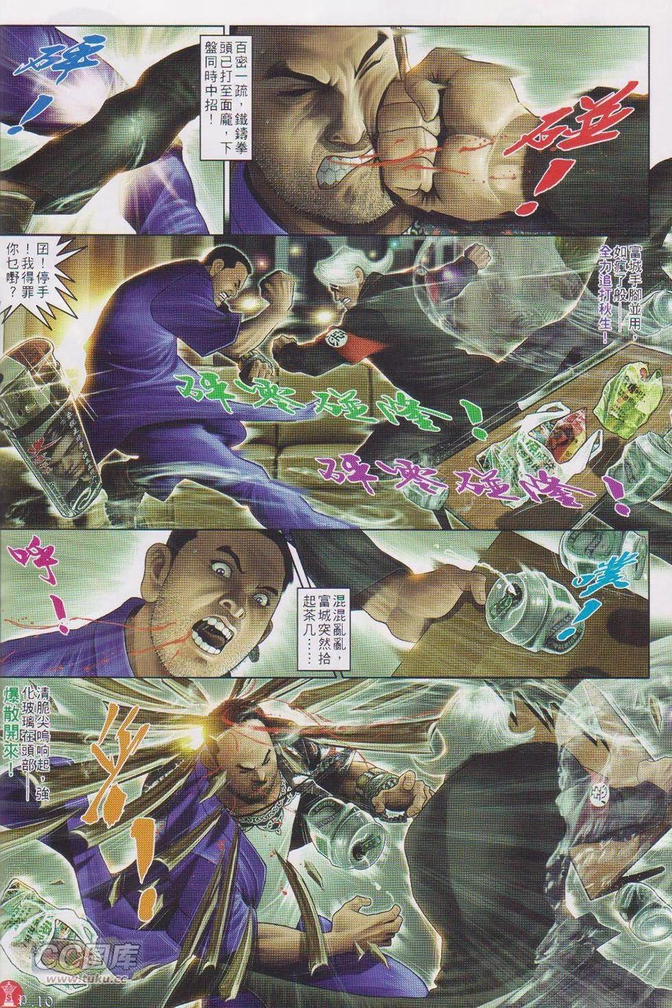 第728回-第715话