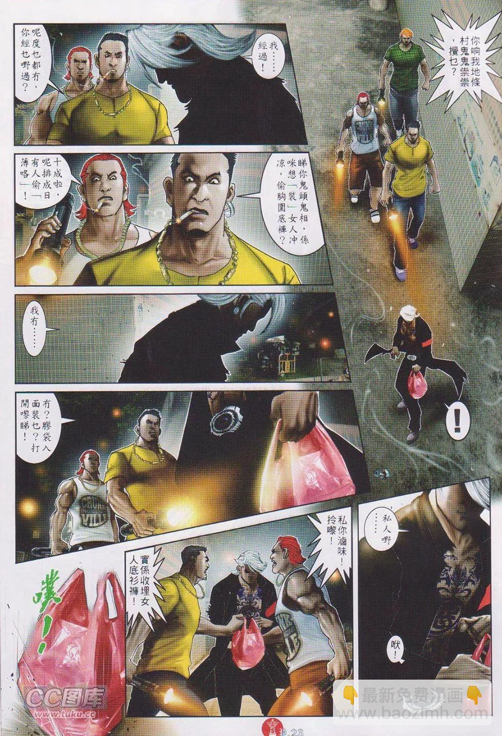 第730回-第717话