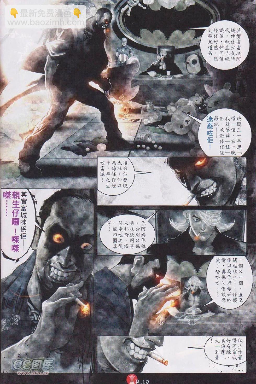 第732回-第719话