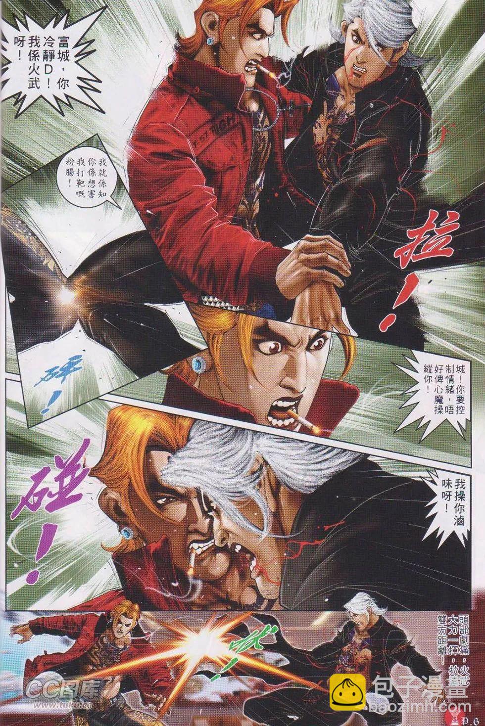 第734回-第721话