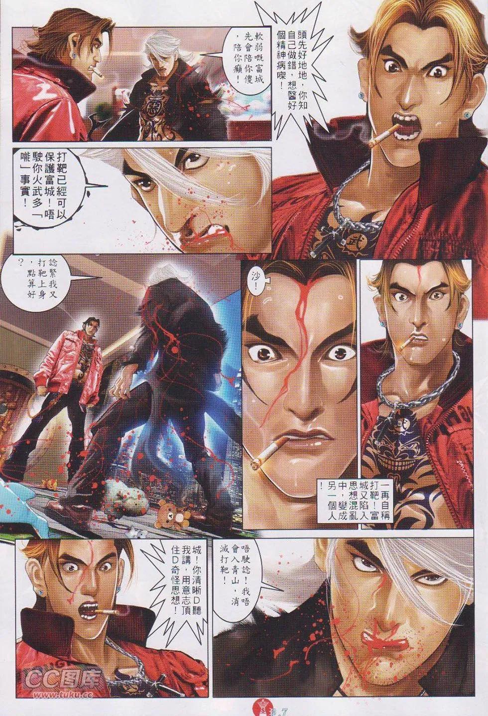 第734回-第721话