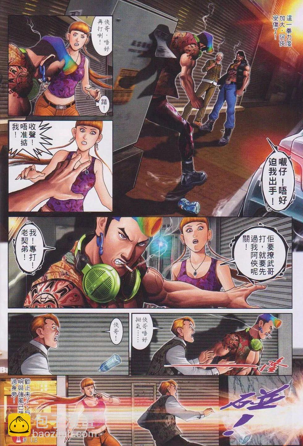 第742回-第729话
