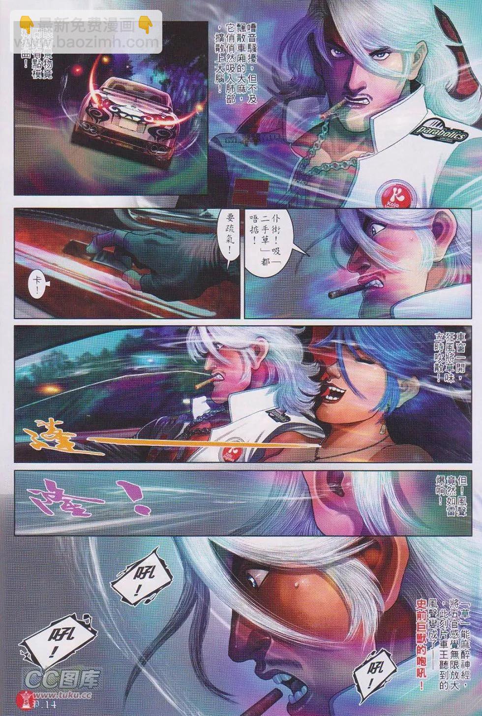 第744回-第731话