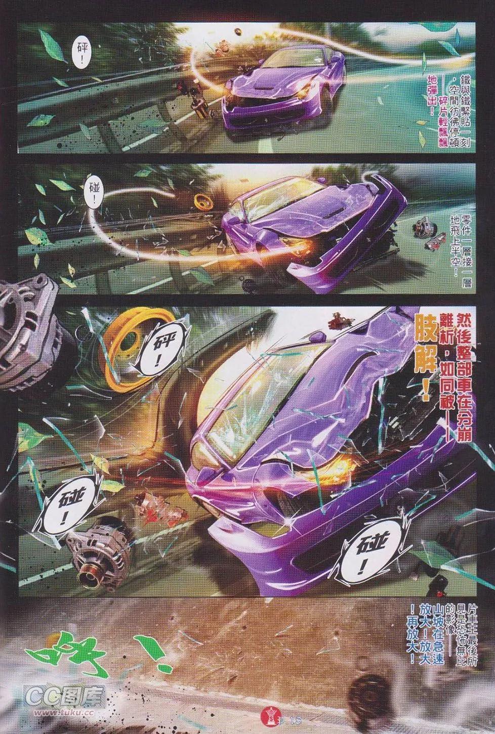 第744回-第731话