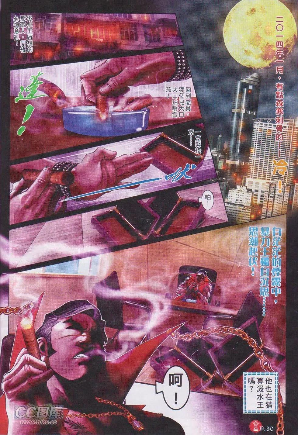 第744回-第731话