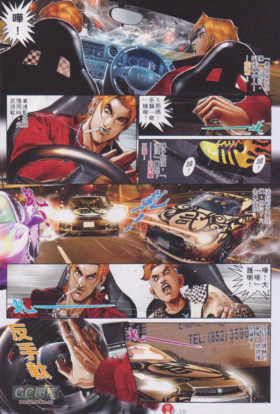 第744回-第731话