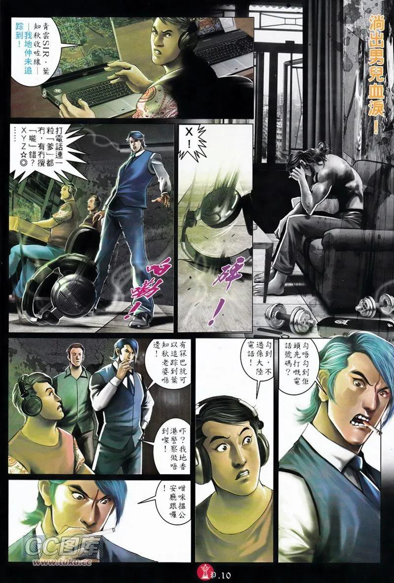 第749回-第735话
