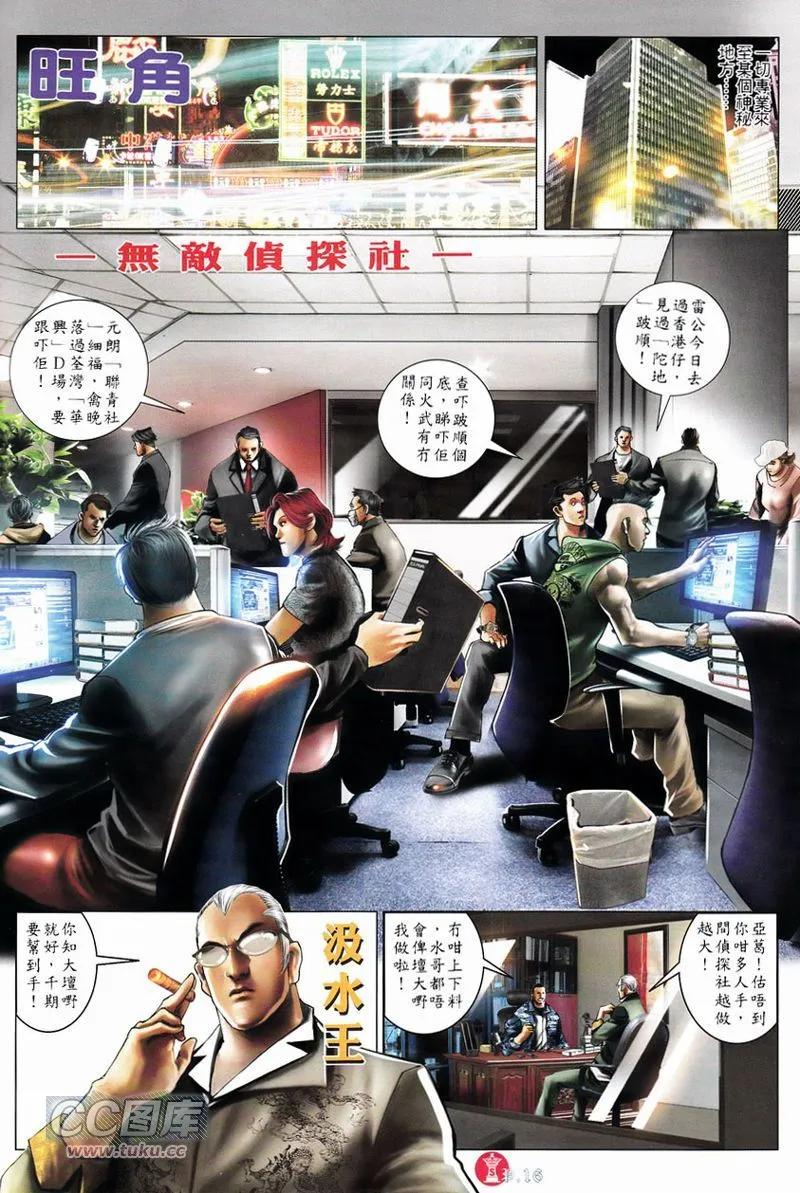 第749回-第735话