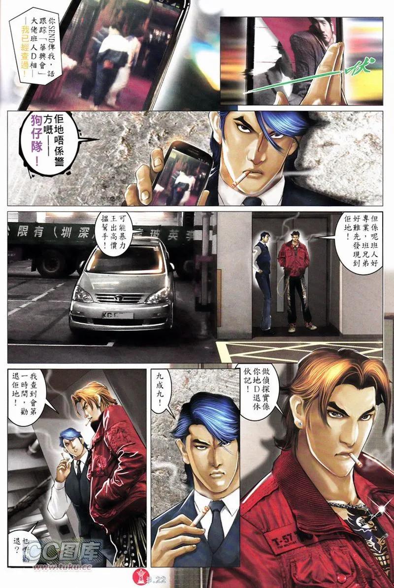 第749回-第735话