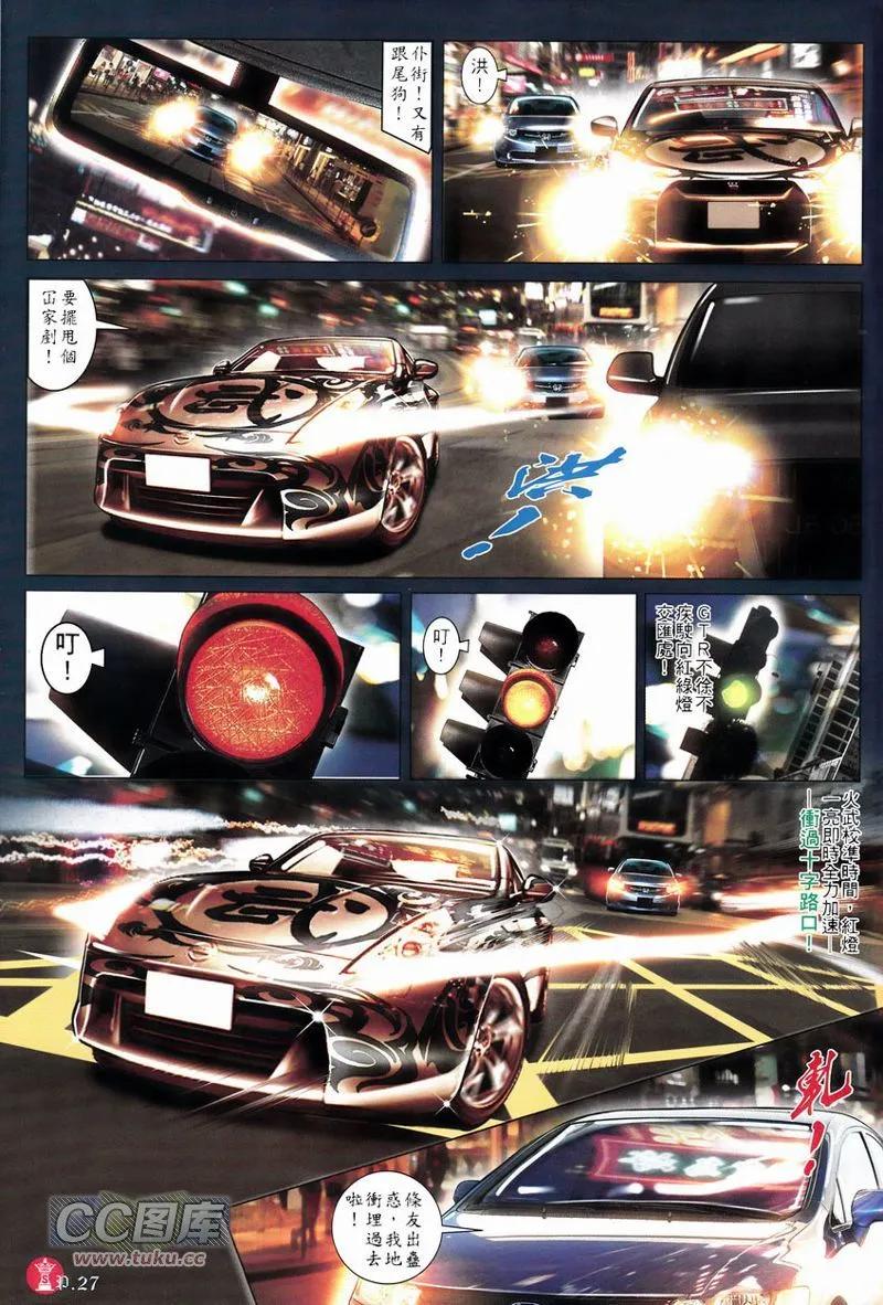 第749回-第735话