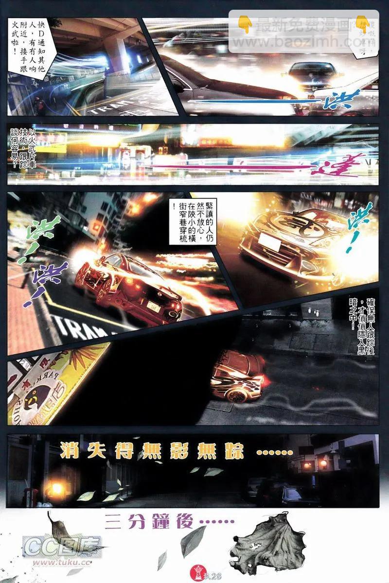 第749回-第735话