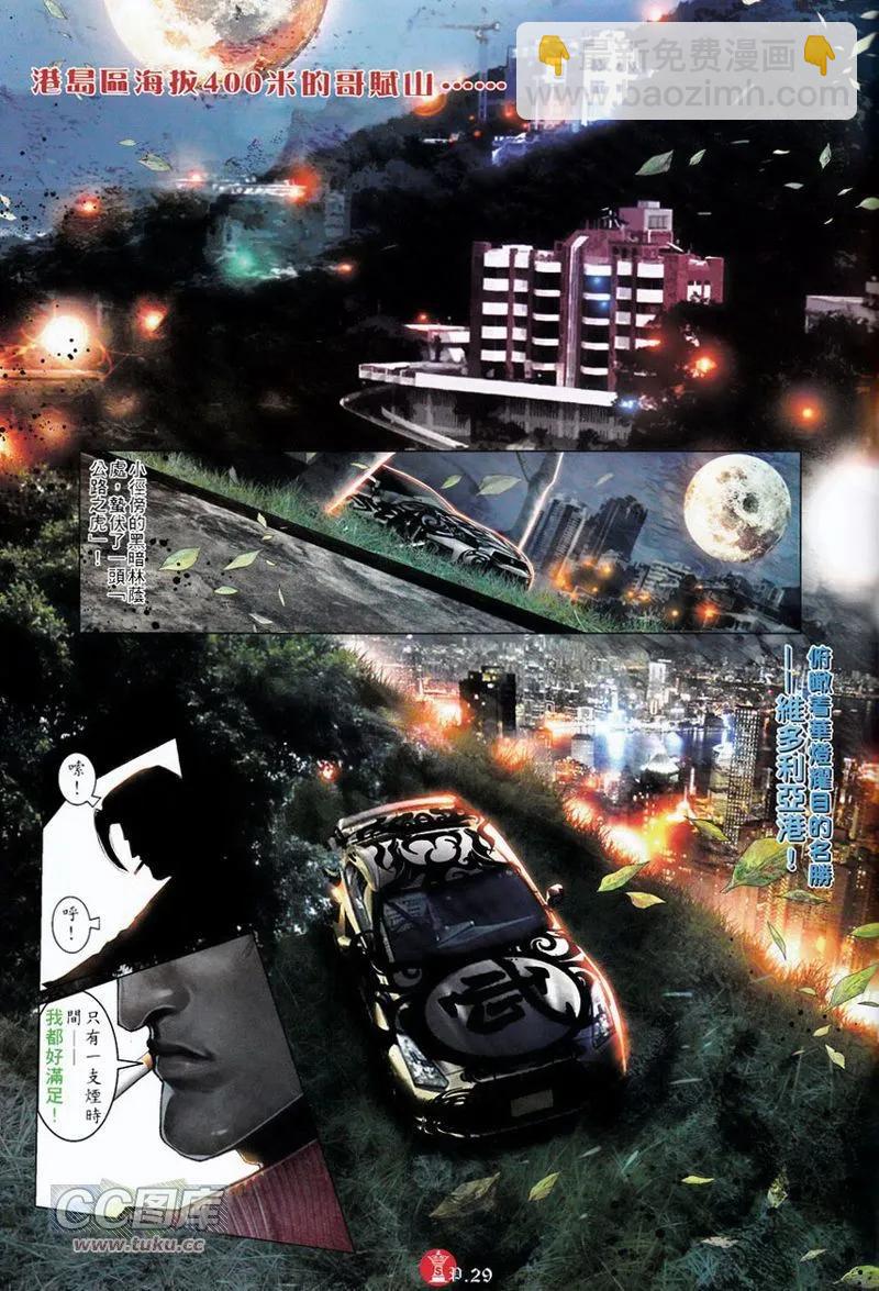第749回-第735话