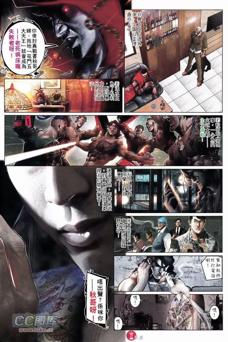 第749回-第735话