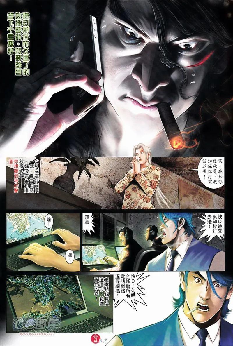 第749回-第735话
