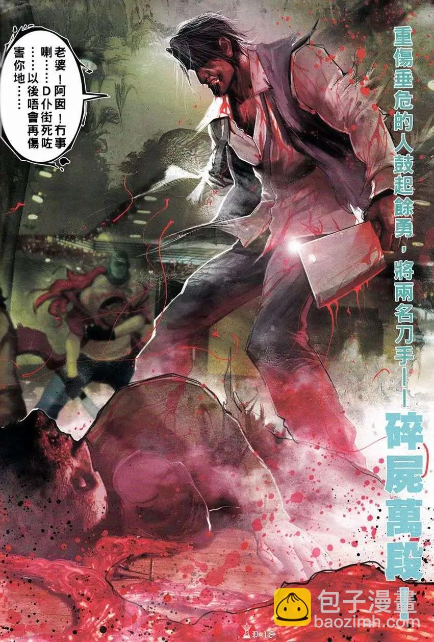 第751回-第737话