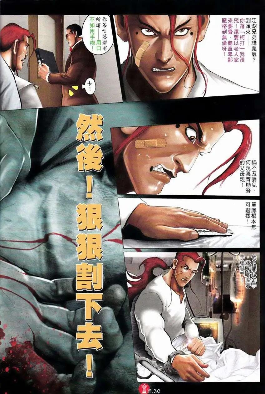 第751回-第737话