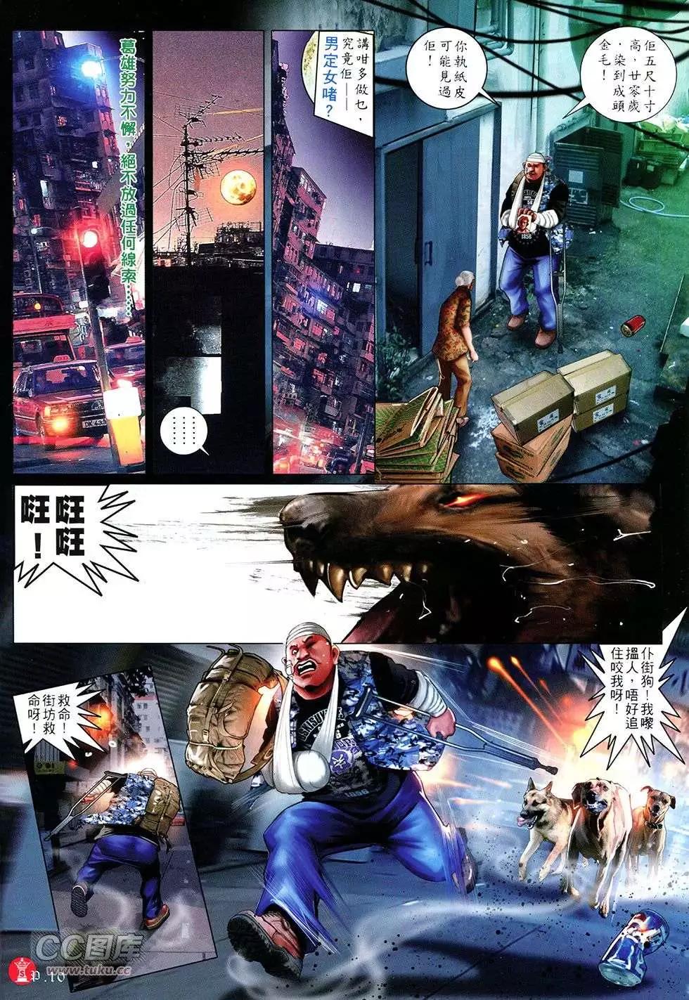 第753回-第739话