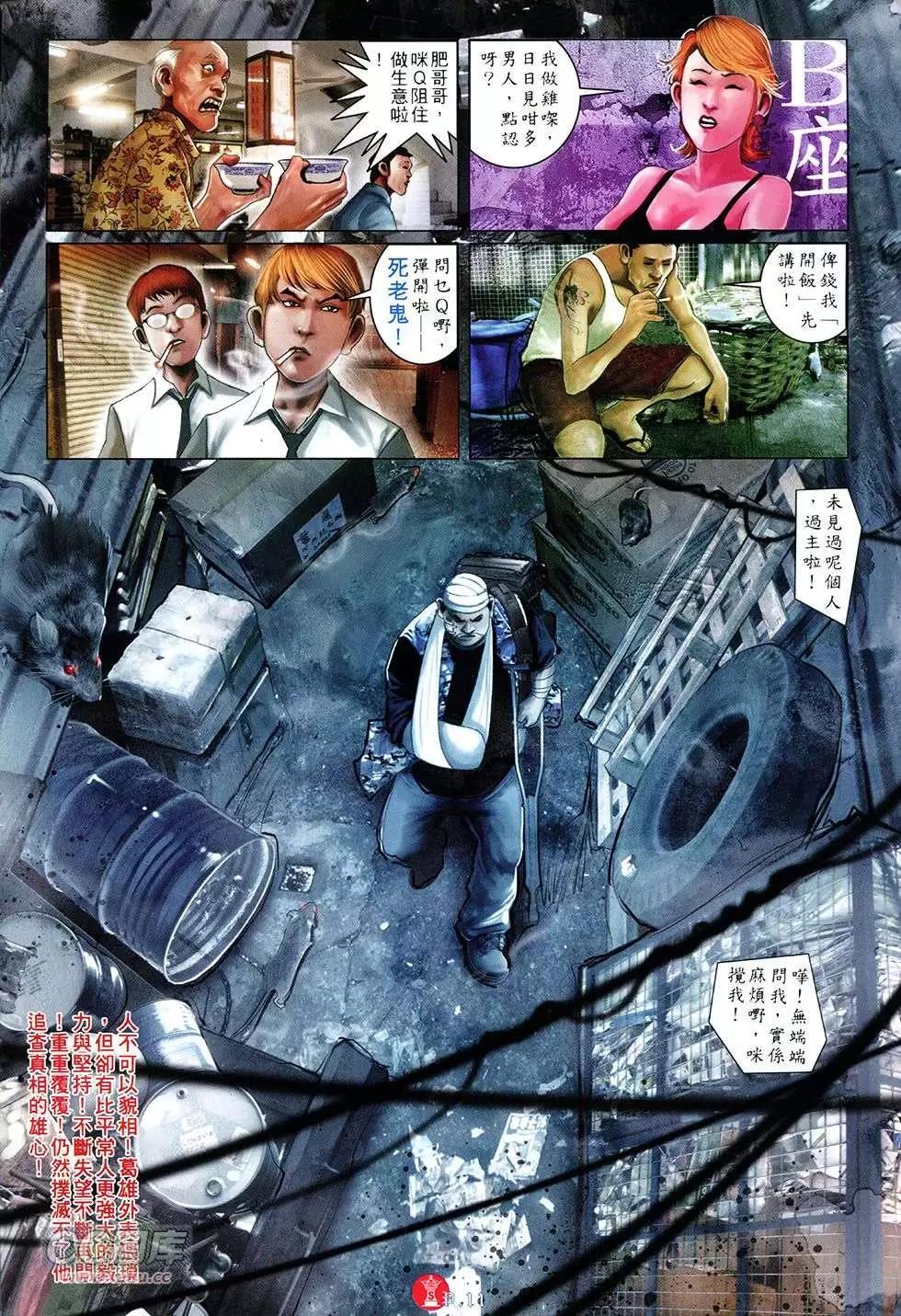第753回-第739话