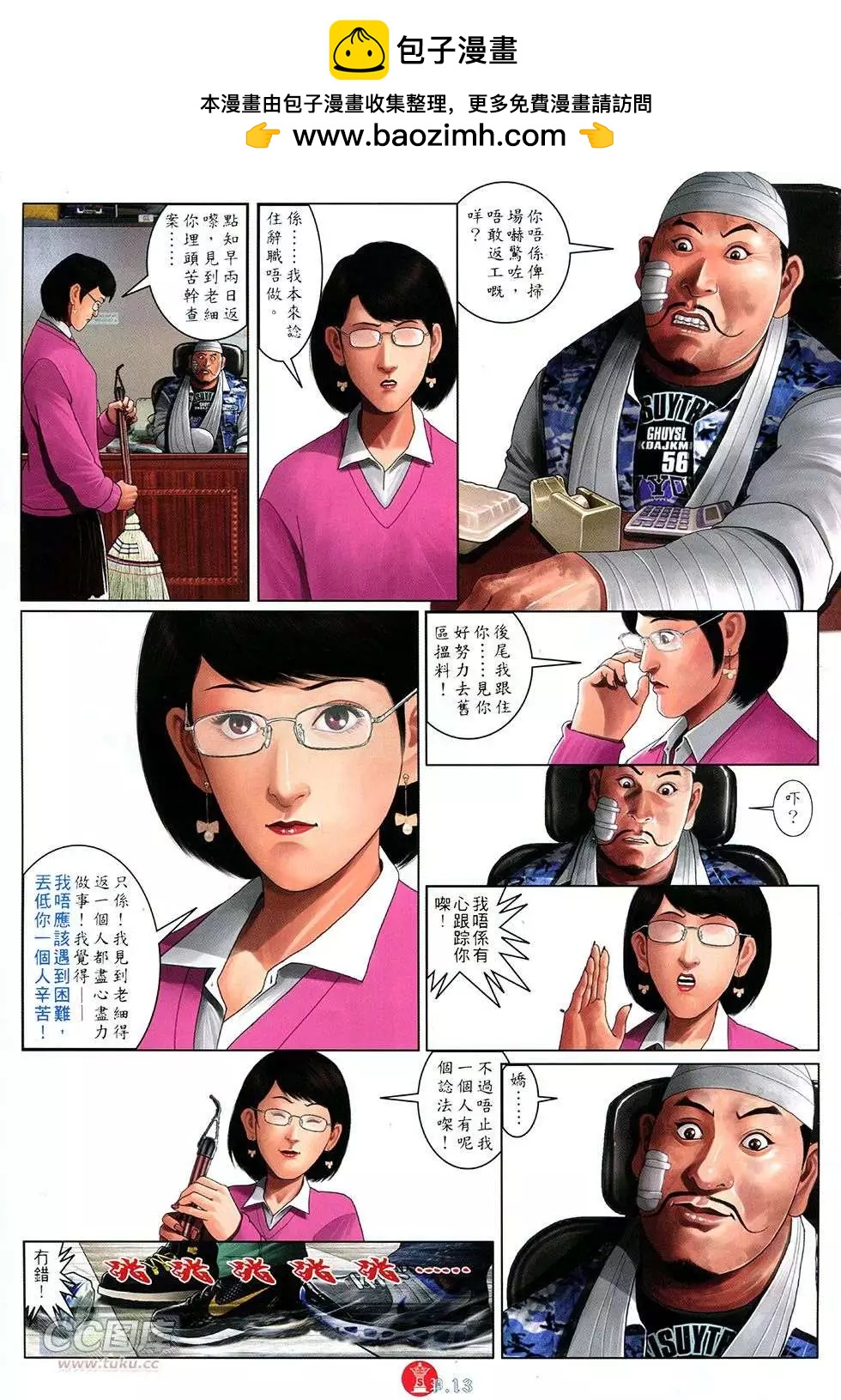 第753回-第739话