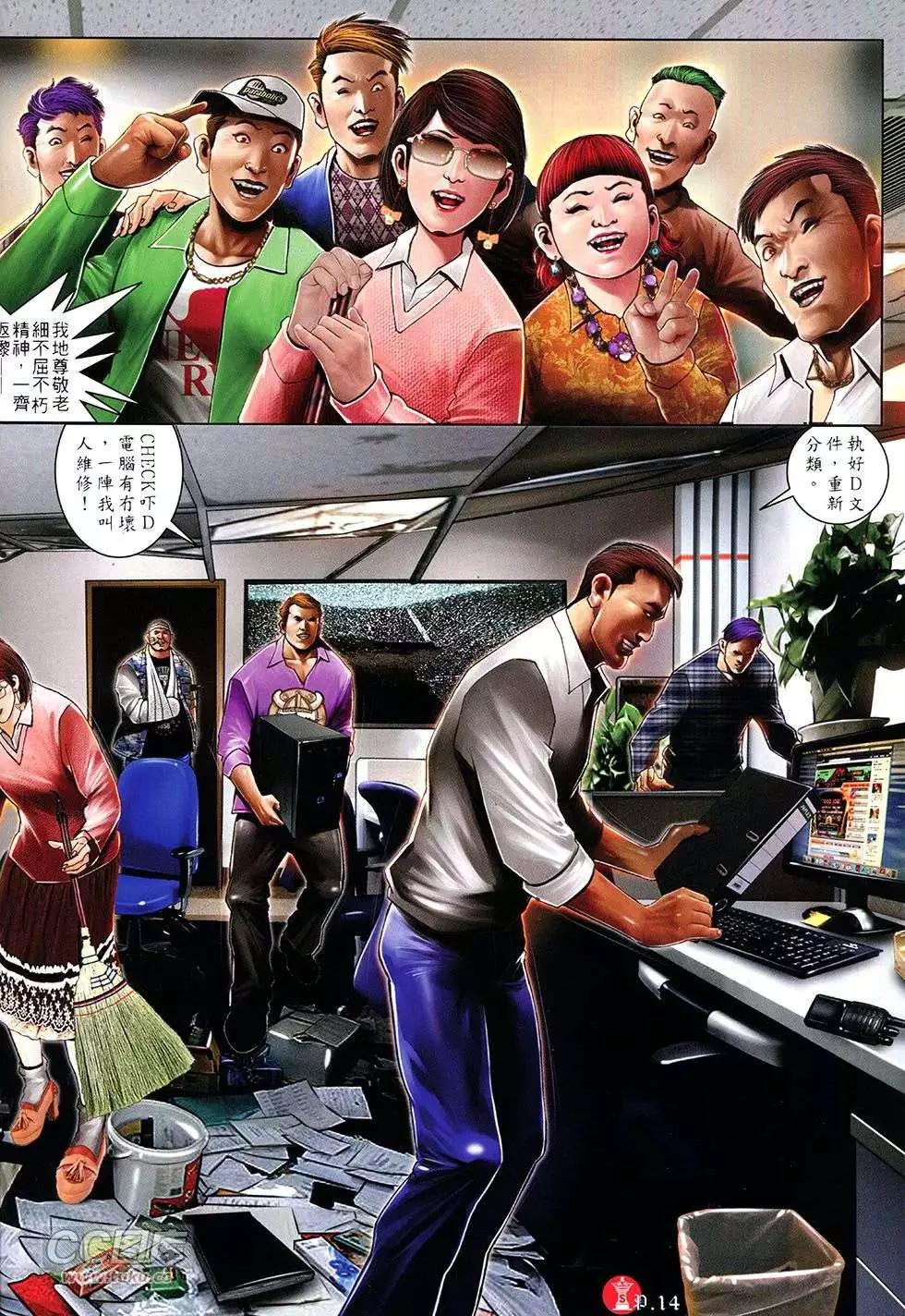 第753回-第739话