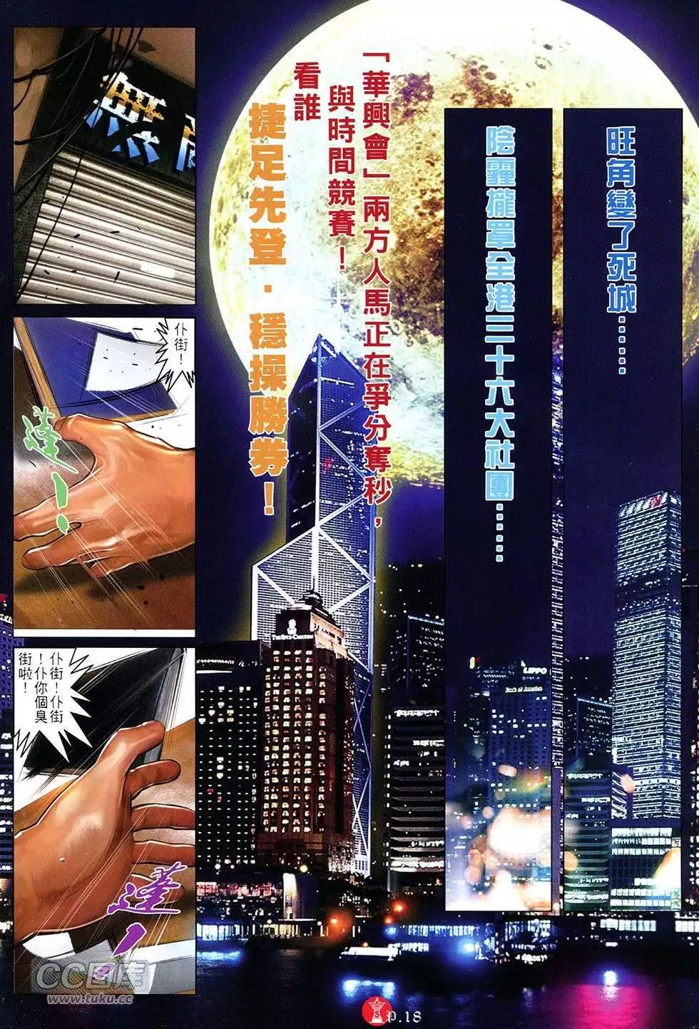 第753回-第739话