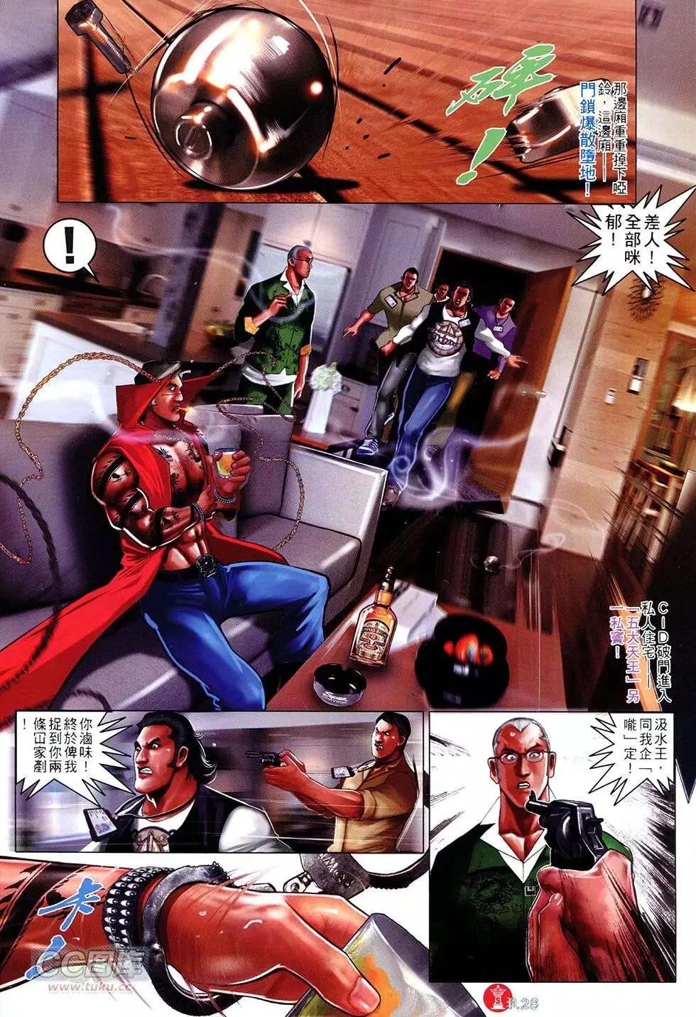 第753回-第739话