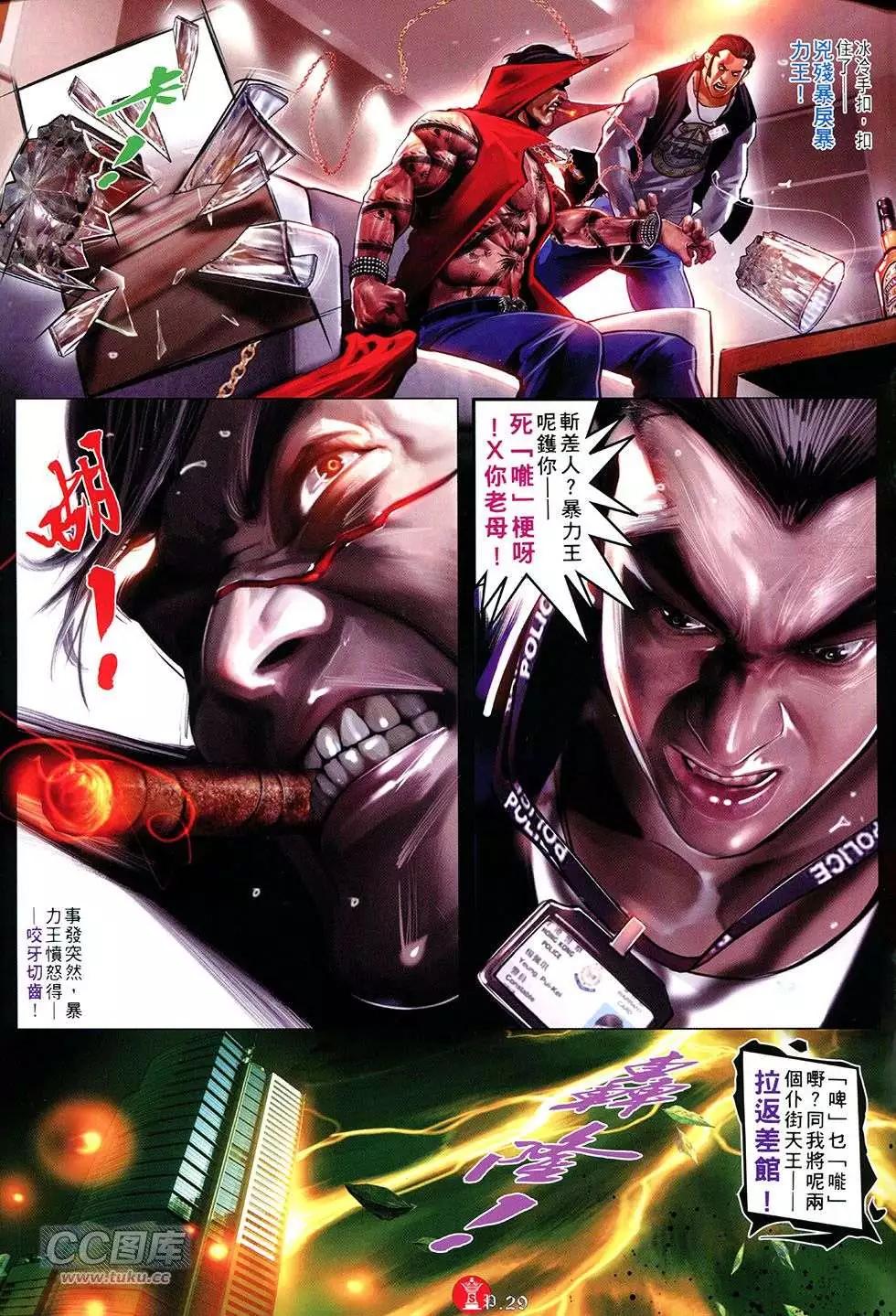 第753回-第739话