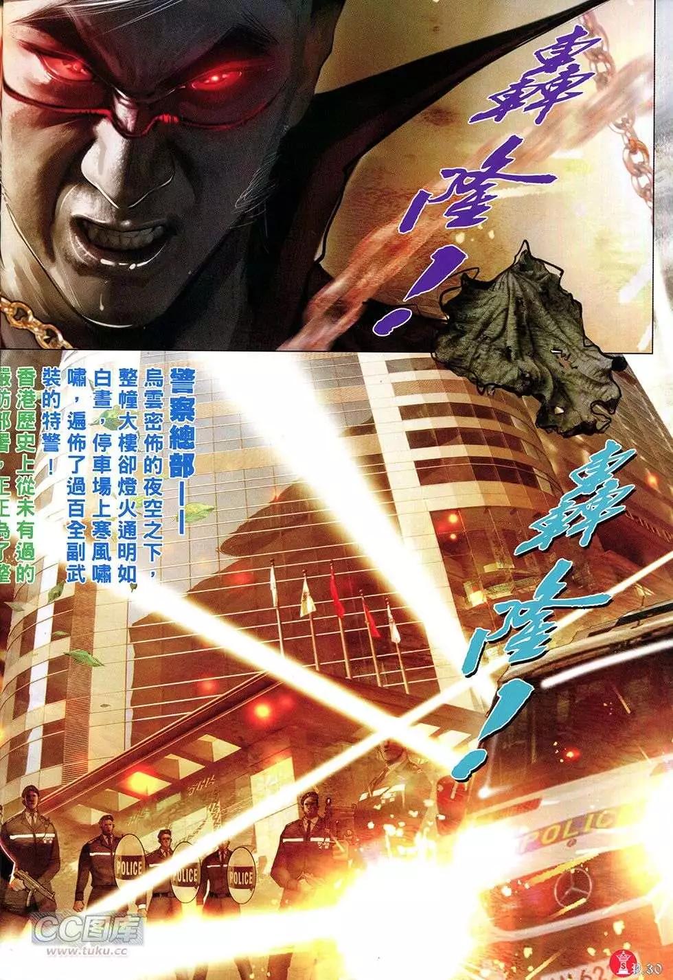 第753回-第739话