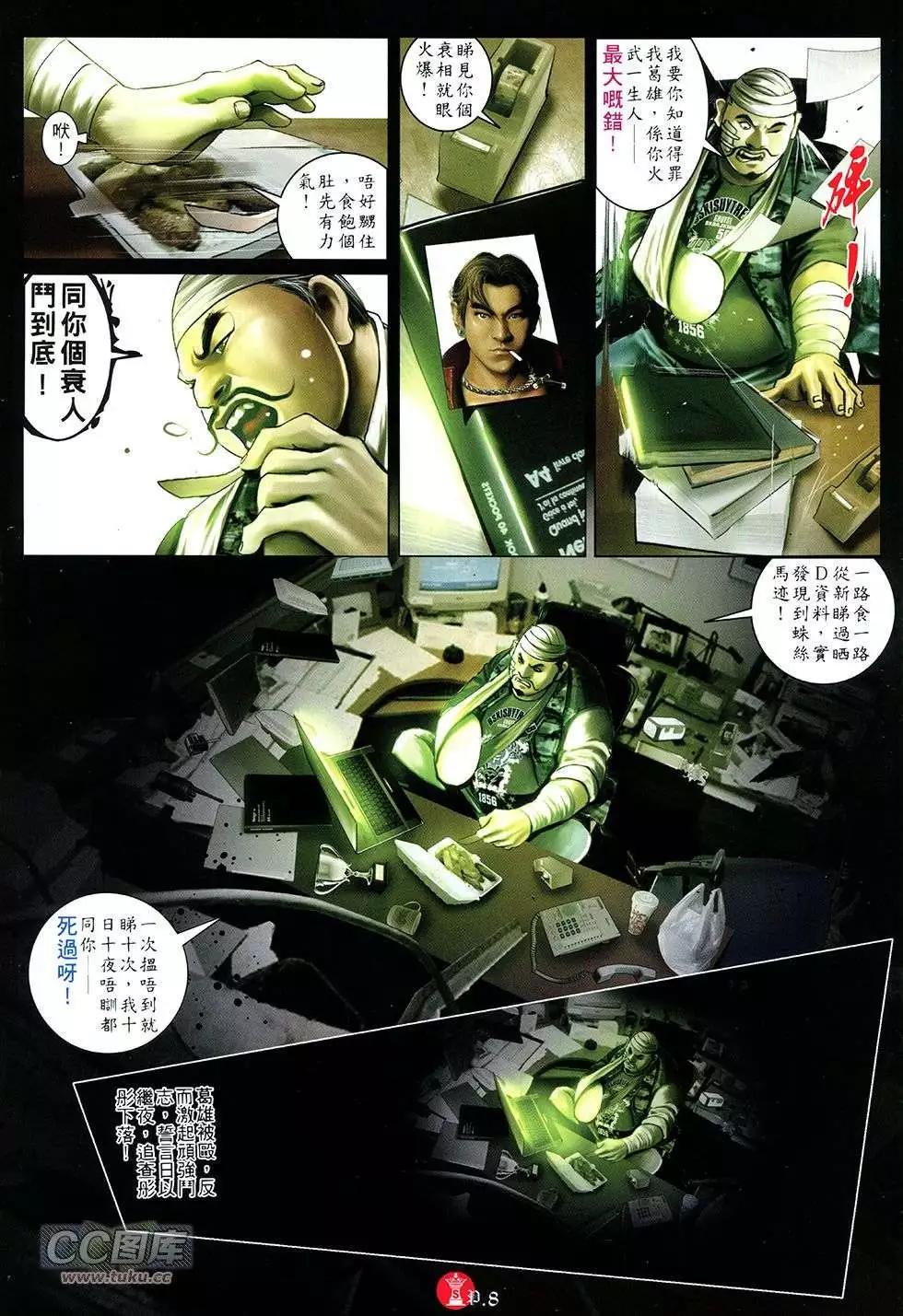 第753回-第739话