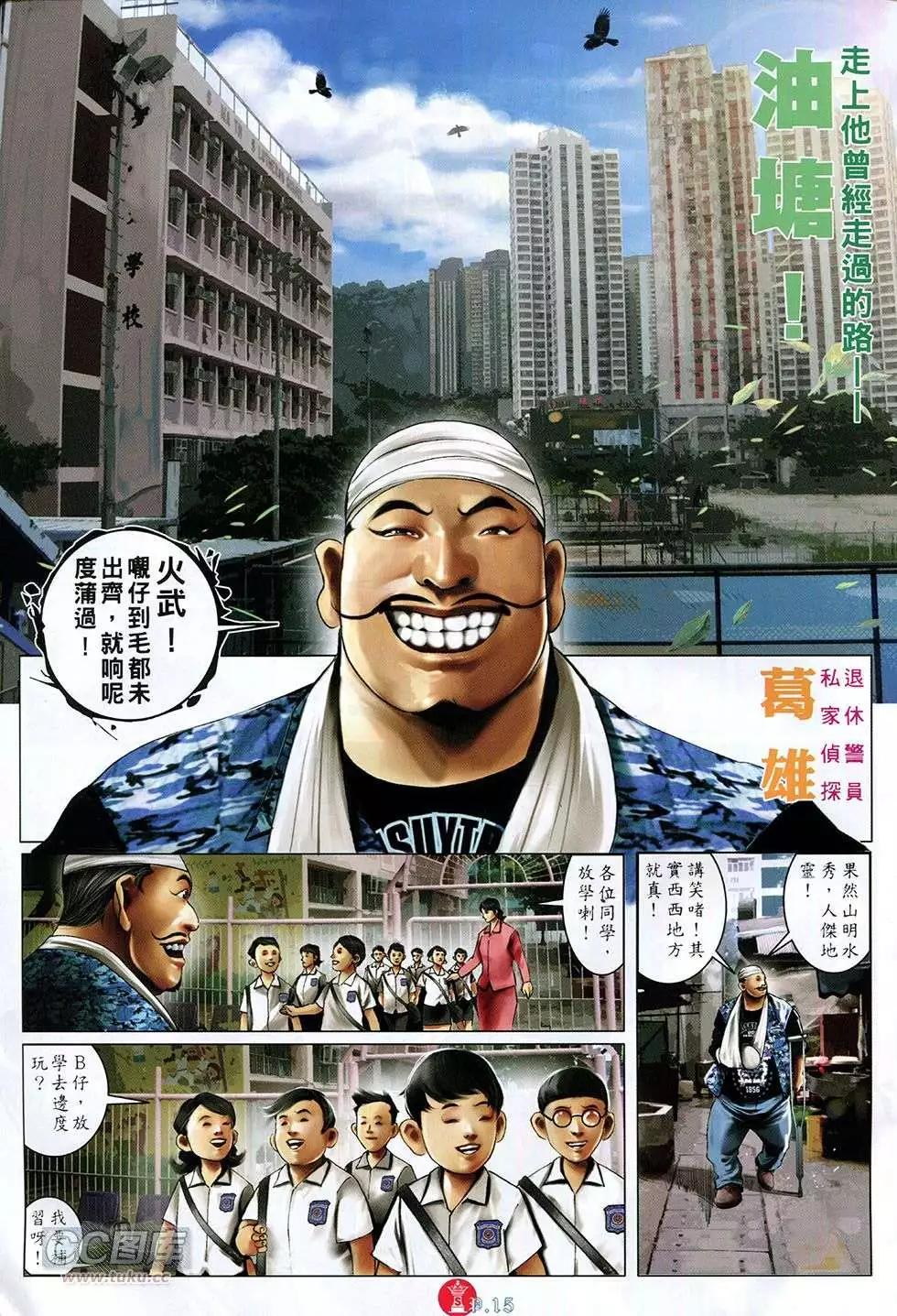 第755回-第741话