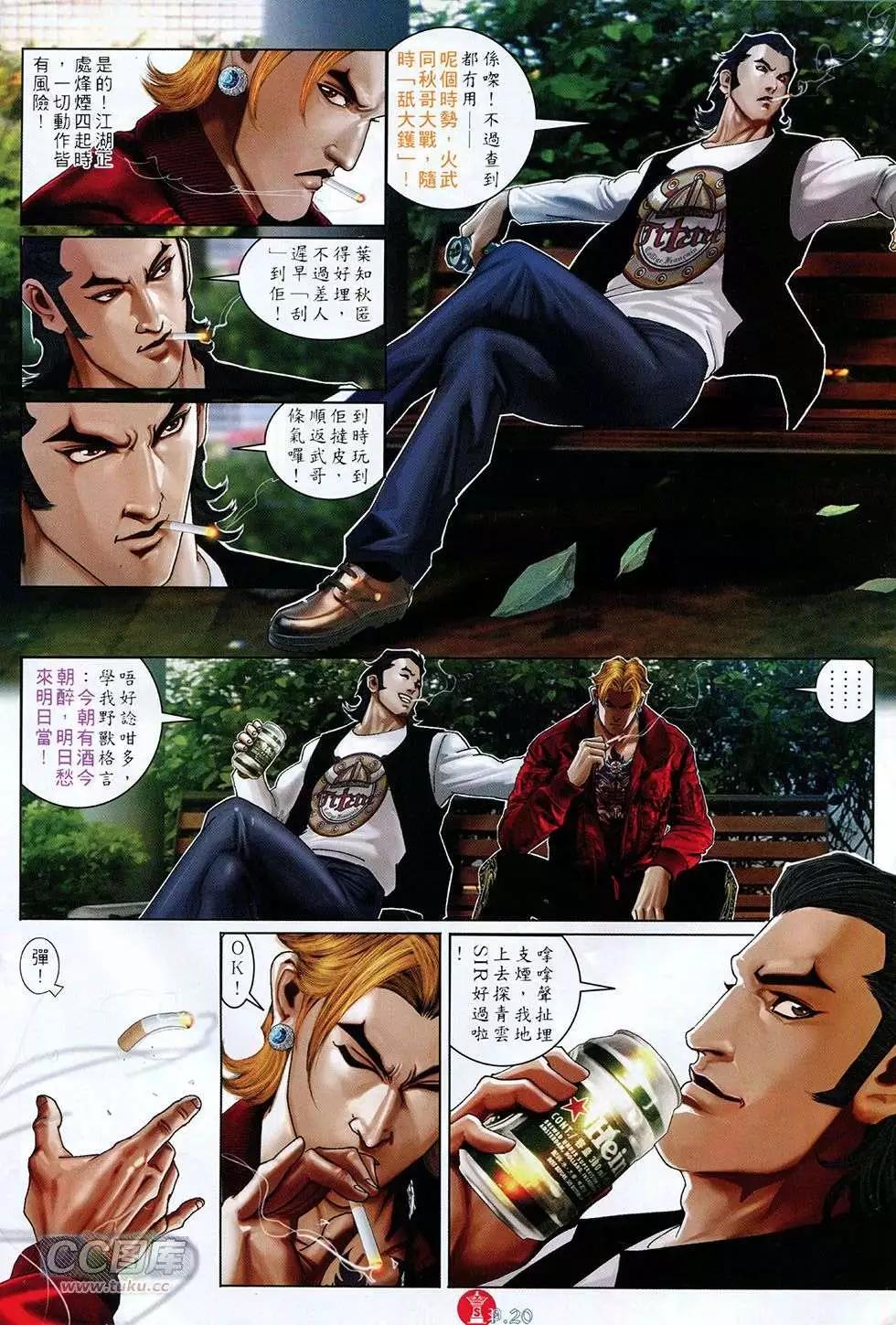 第755回-第741话