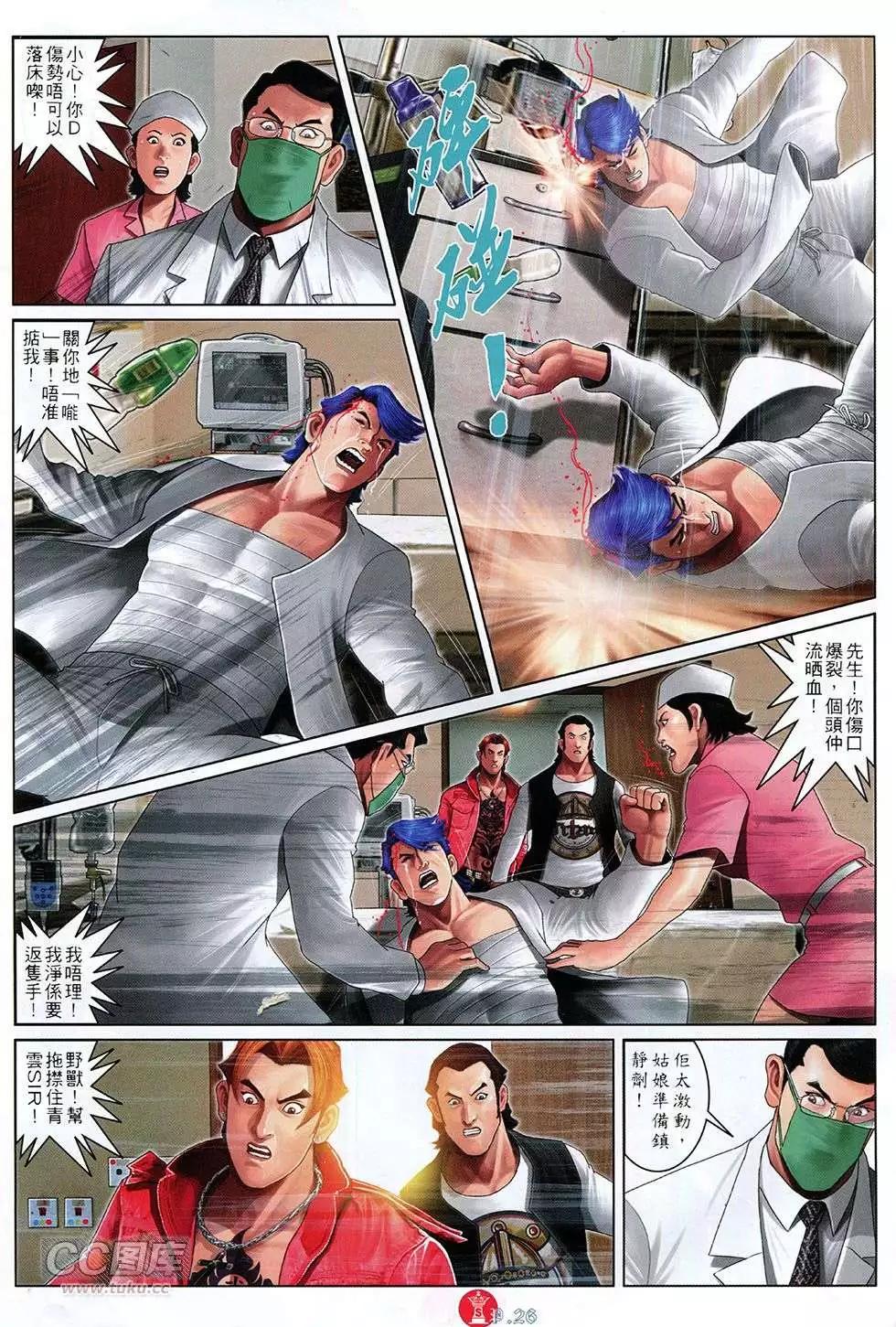 第755回-第741话