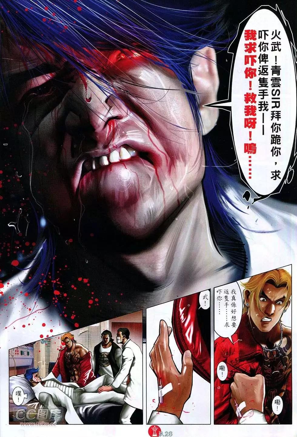 第755回-第741话