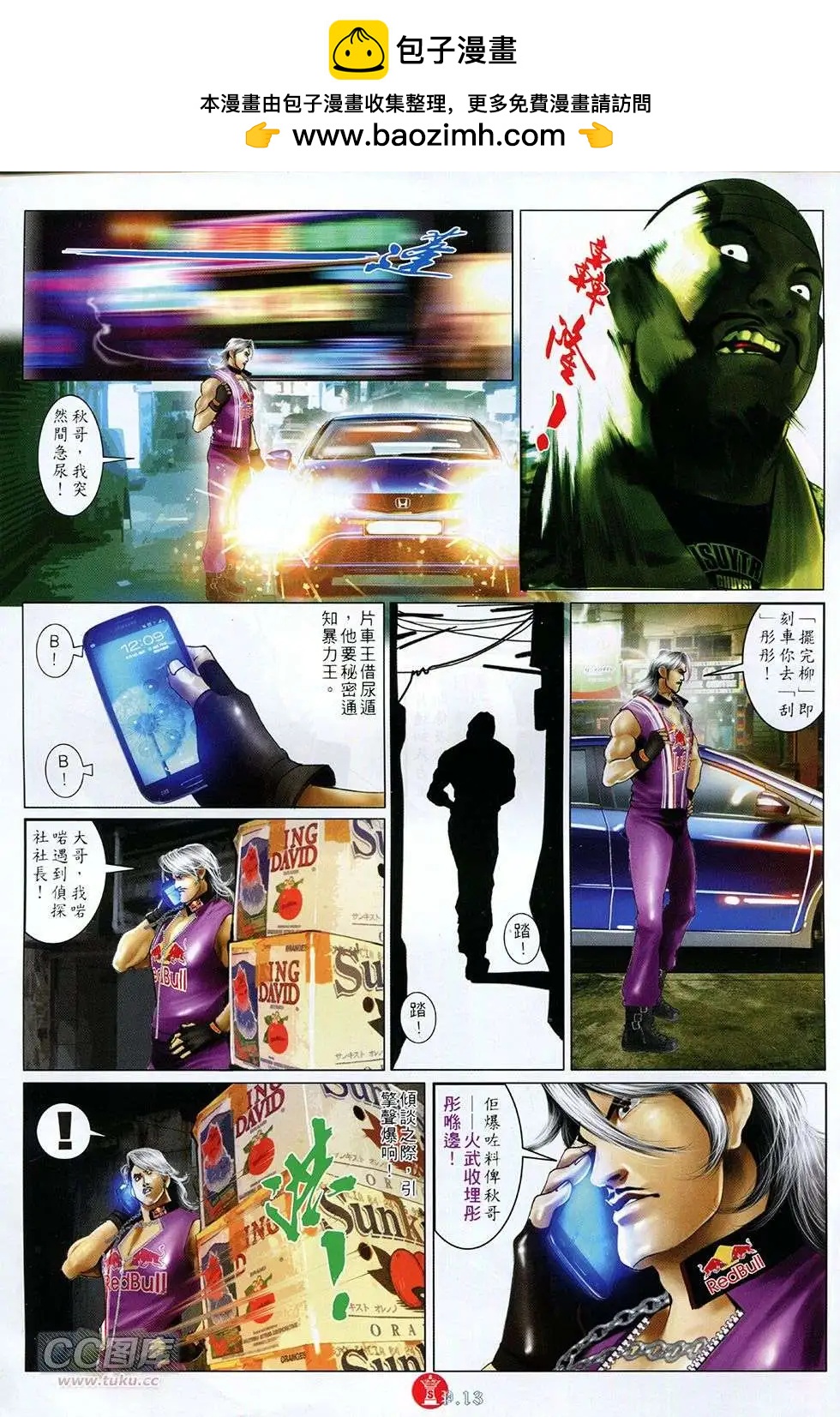 第757回-第743话
