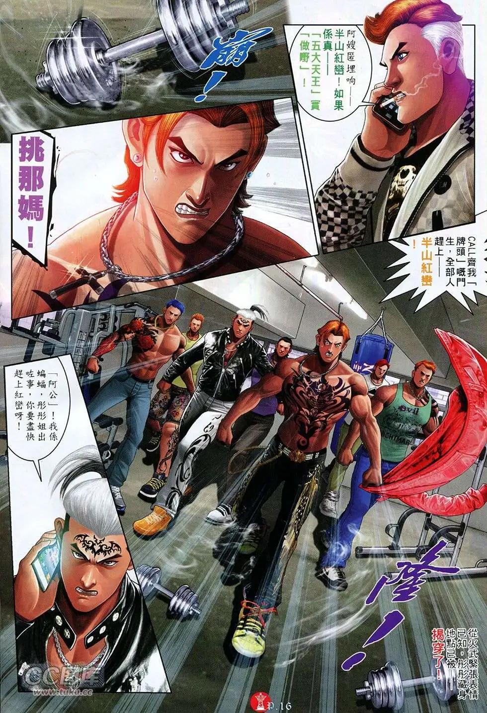 第757回-第743话