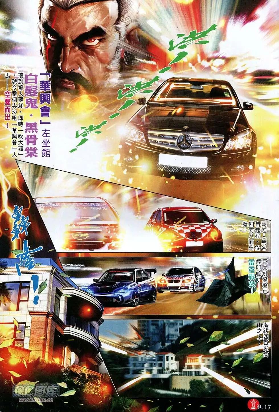 第757回-第743话