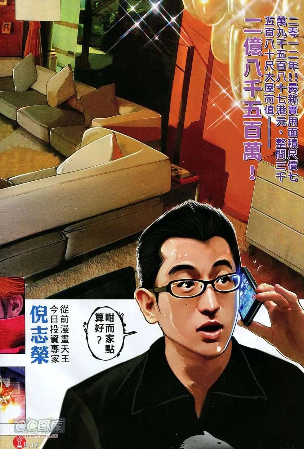 第757回-第743话