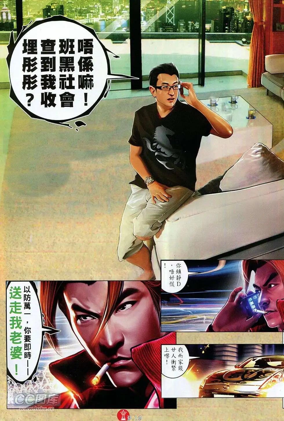 第757回-第743话