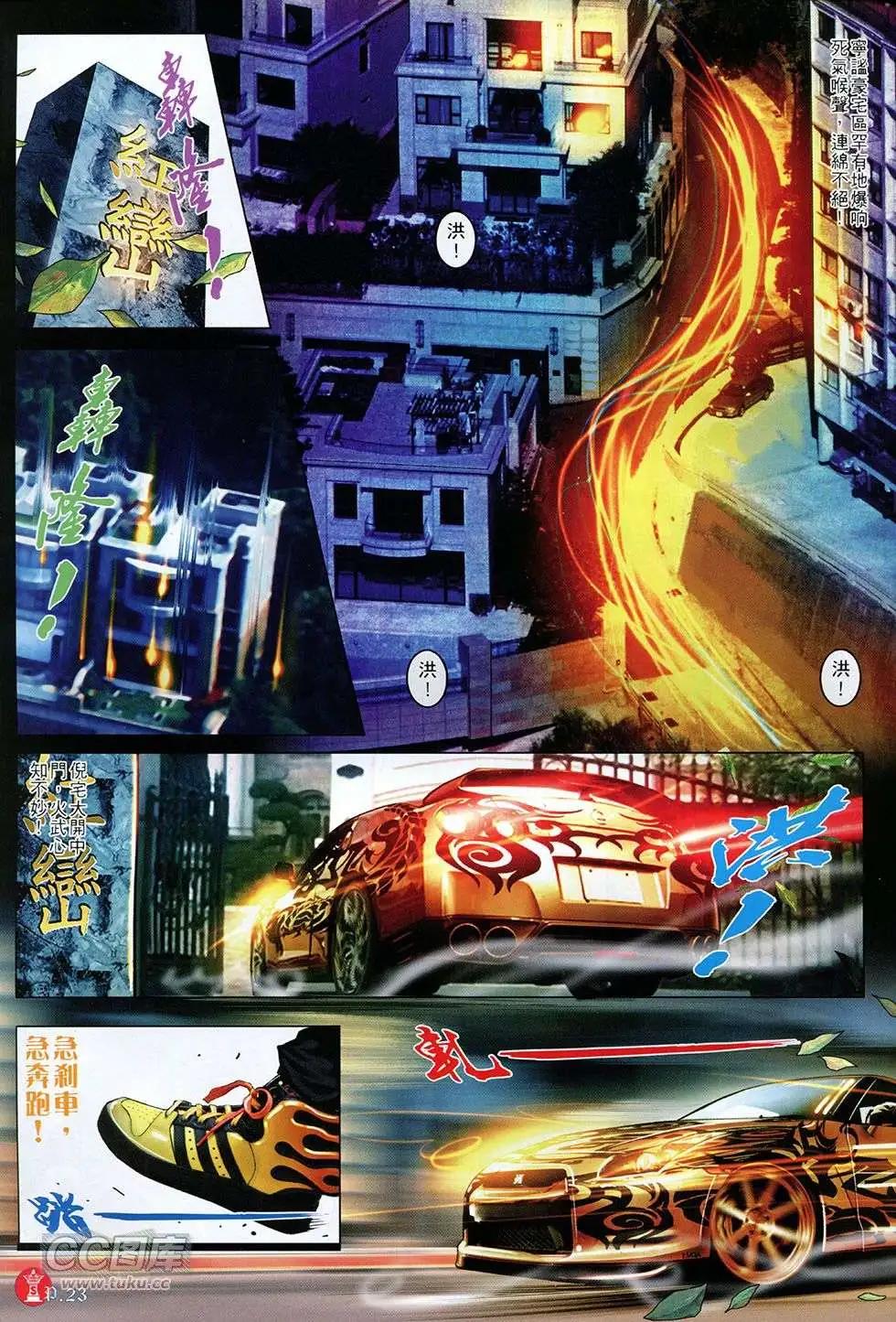 第757回-第743话
