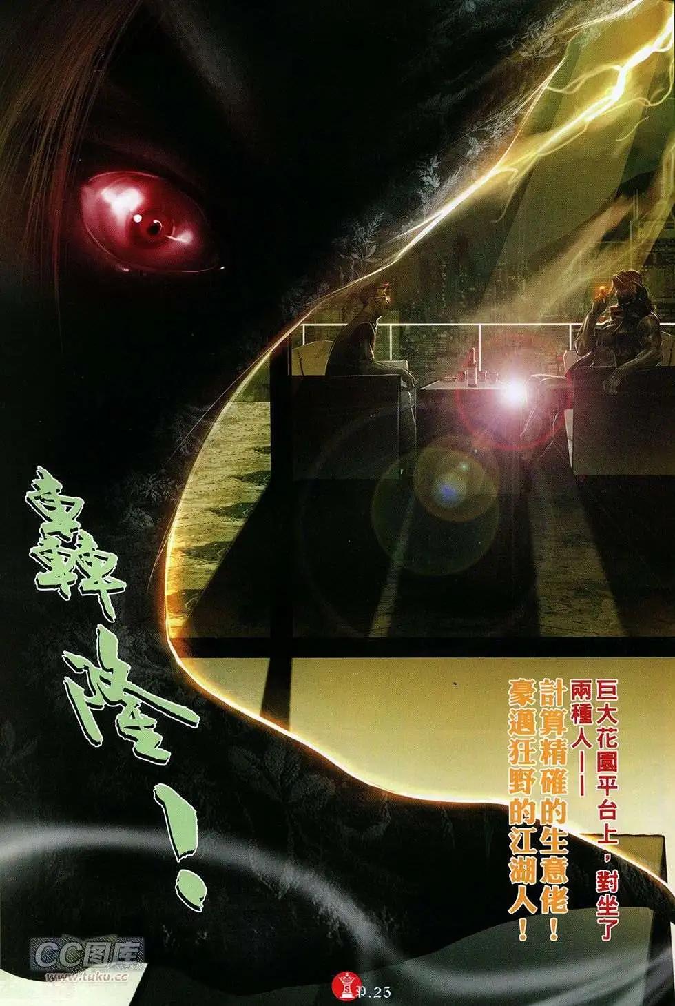 第757回-第743话