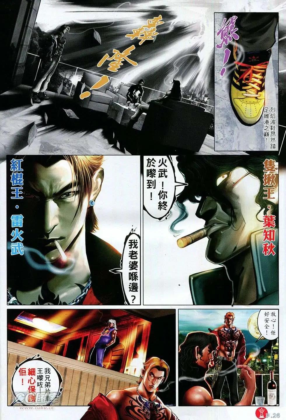 第757回-第743话