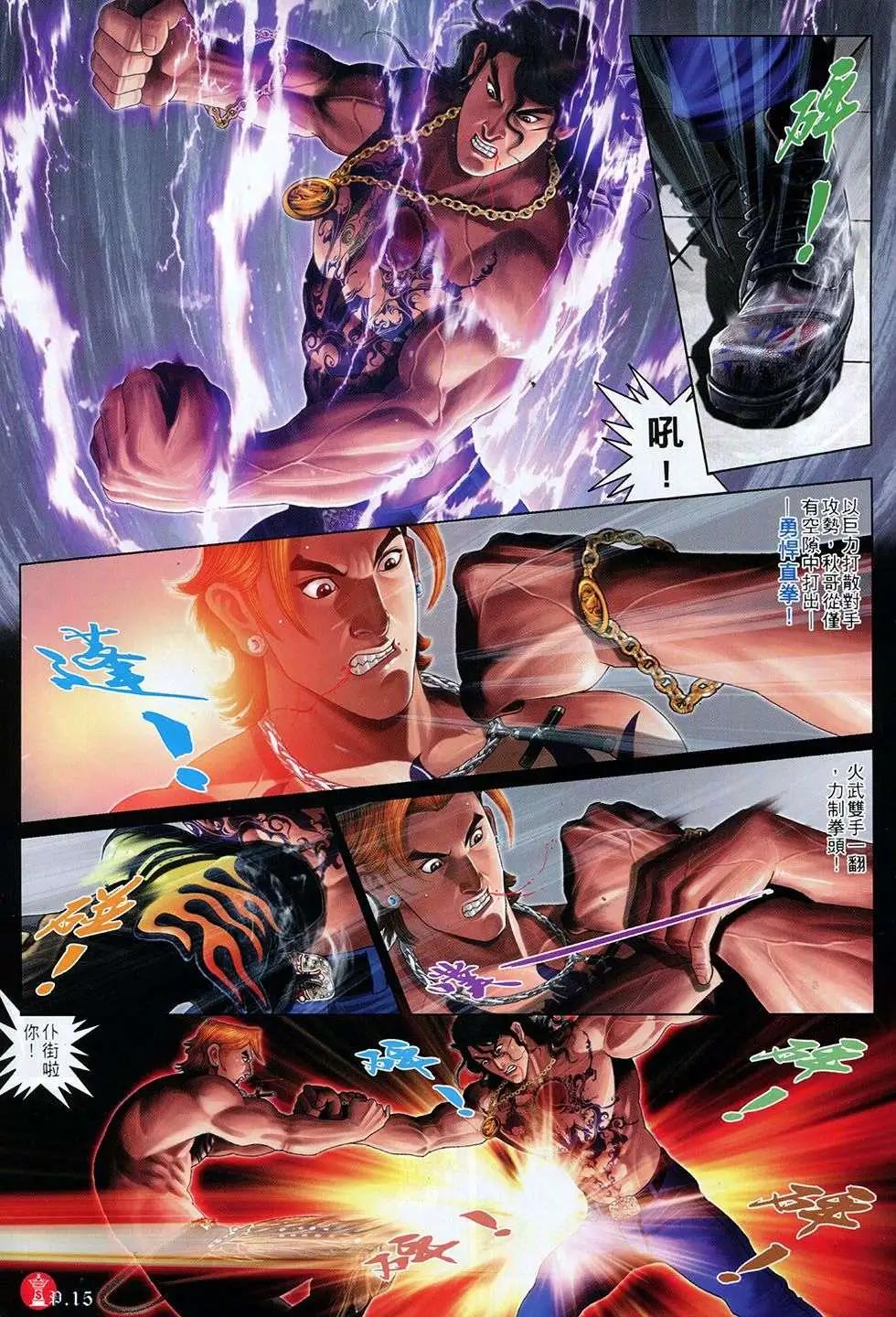 第759回-第745话