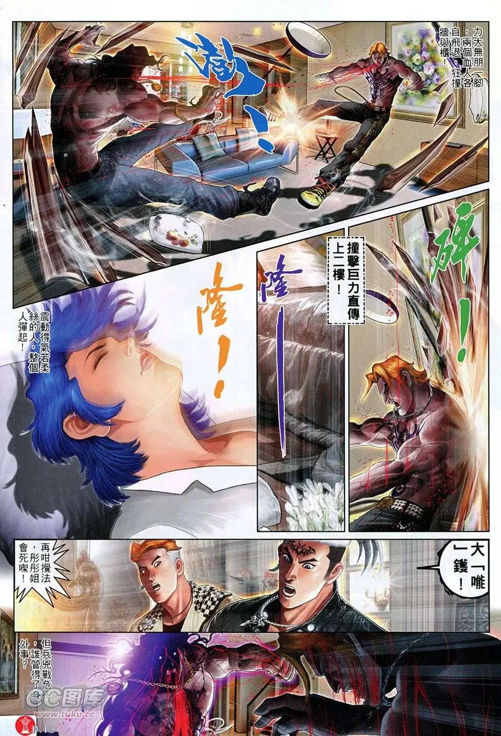 第763回-第749话