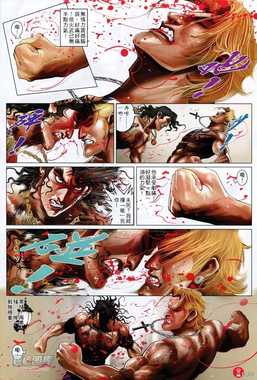 第763回-第749话