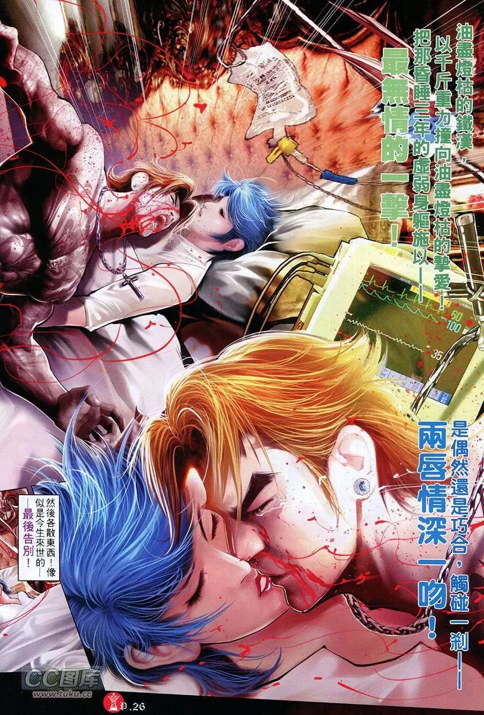 第763回-第749话