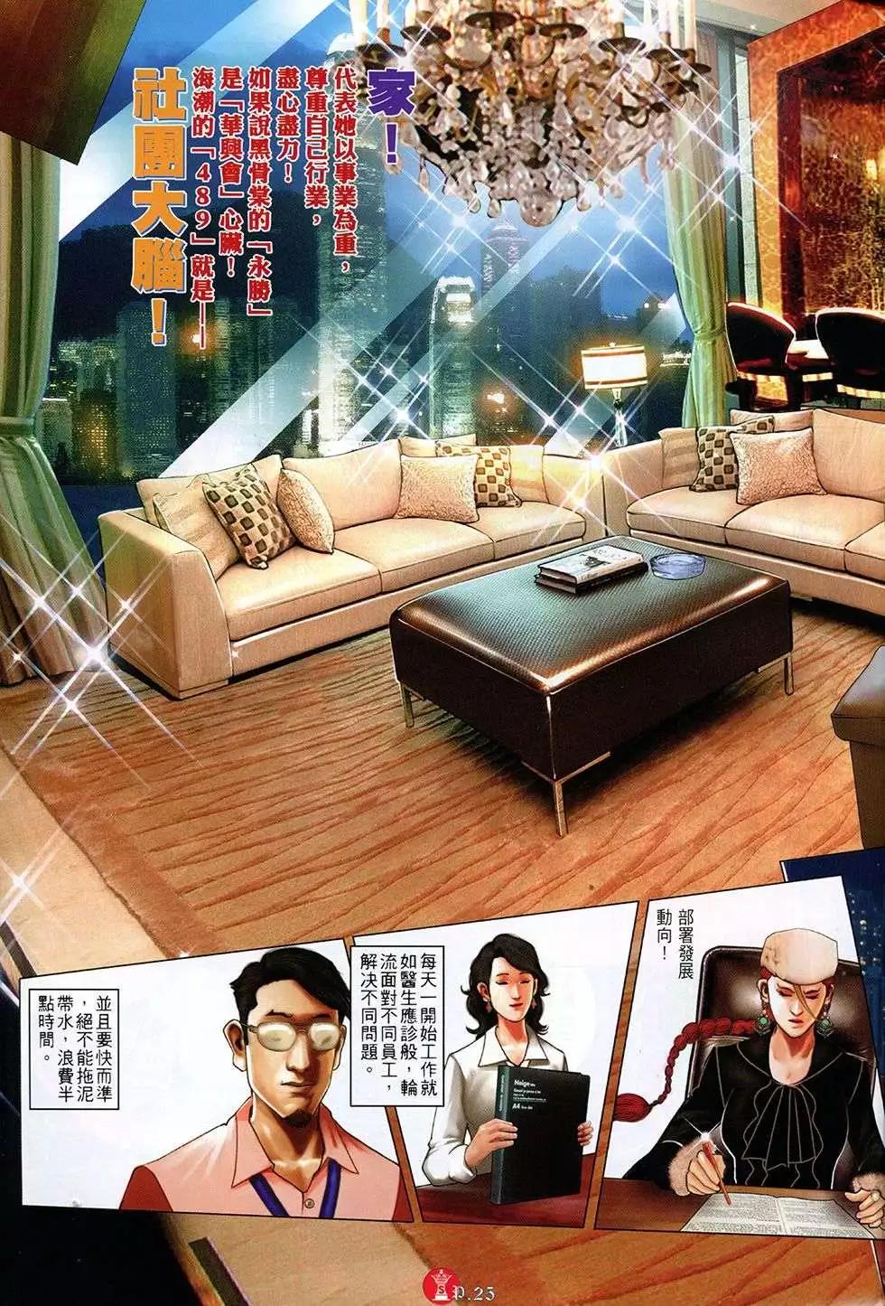 第765回-第751话