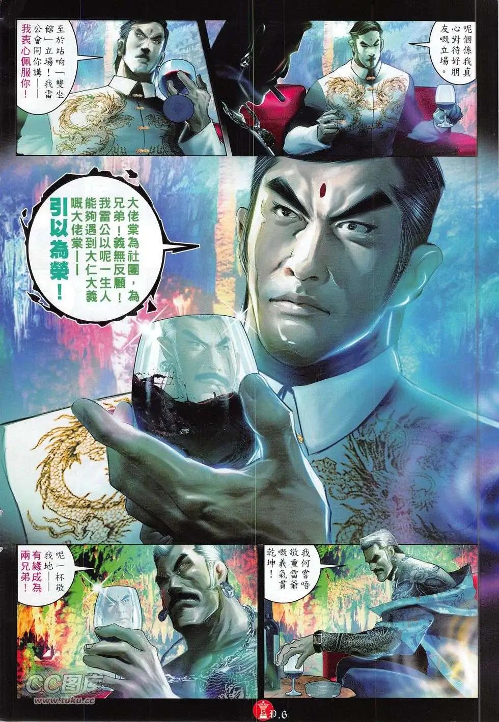 第767回-第753话